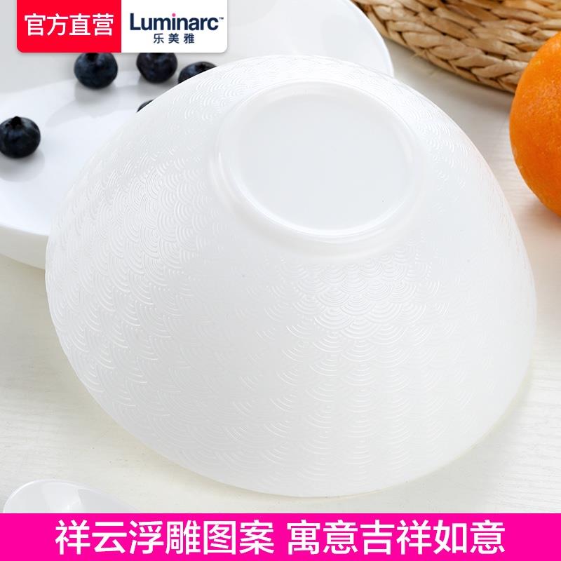 樂美雅祥云浮雕白玉玻璃餐具耐高溫湯碗勺子碗碟套裝家用飯碗