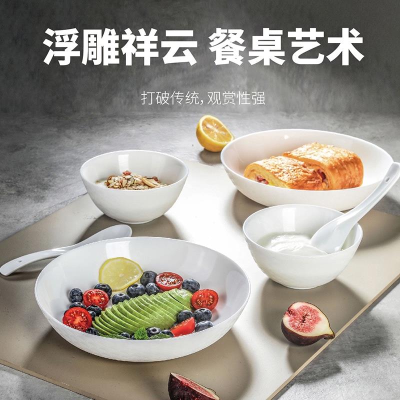樂美雅祥云浮雕白玉玻璃餐具耐高溫湯碗勺子碗碟套裝家用飯碗