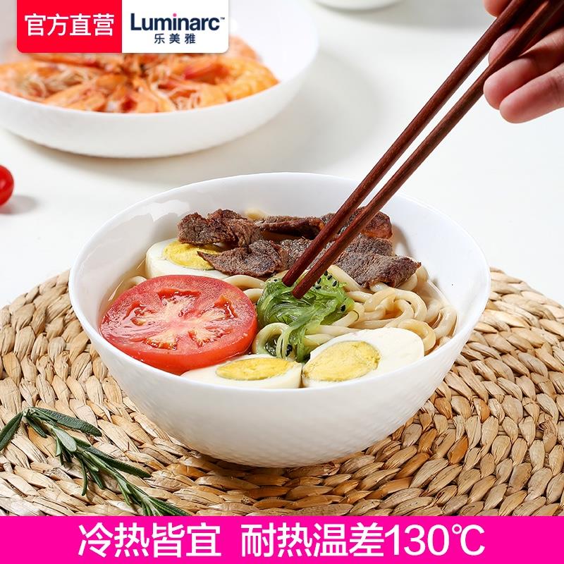 樂美雅祥云浮雕白玉玻璃餐具耐高溫湯碗勺子碗碟套裝家用飯碗