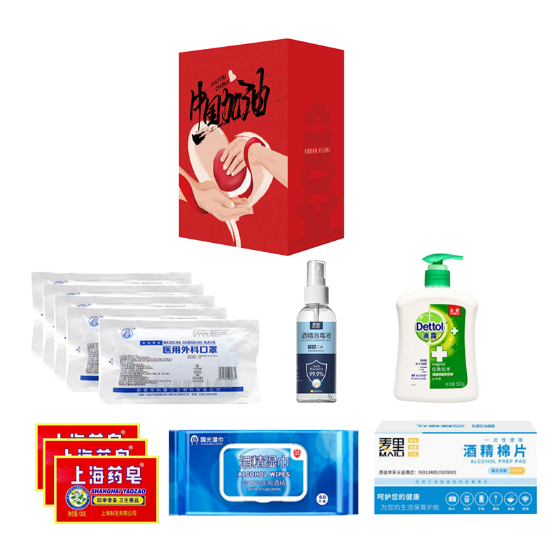 中國(guó)加油防疫禮盒A