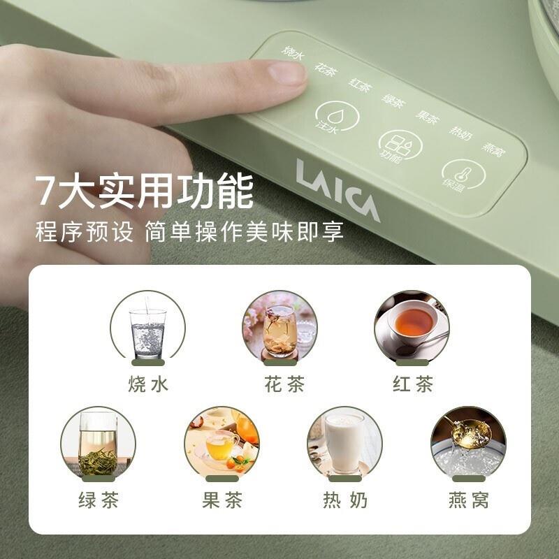 萊卡（LAICA） KE9403凈水機(jī)家用養(yǎng)生壺辦公室小型飲水機(jī)凈水一體機(jī)臺(tái)式茶飲機(jī)全自動(dòng)泡花茶壺