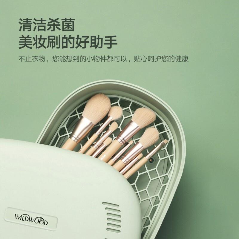 wildwood唯悟烘干機(jī)家用速干衣大容量風(fēng)干烘干器干衣機(jī)烤衣服小型衣柜衣架