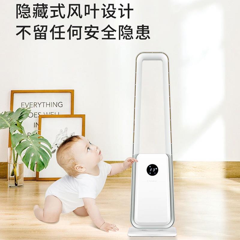 西屋無葉風扇家用電風扇凈化扇空氣循環(huán)臺立式落地扇塔扇循環(huán)扇