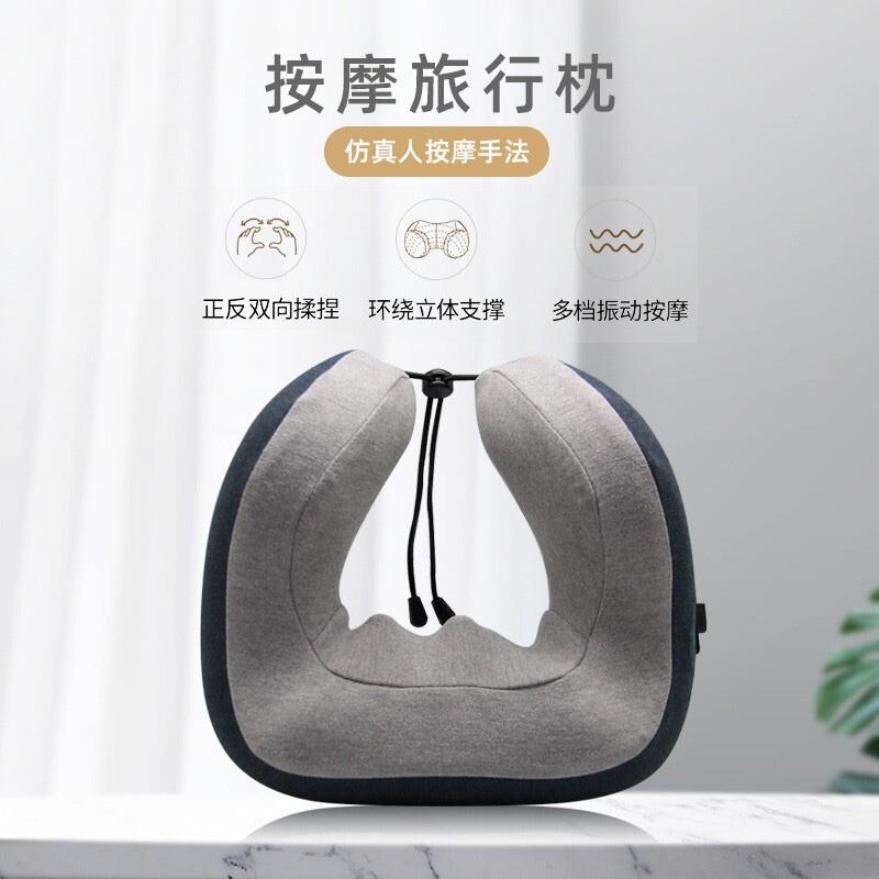 踐程 u型枕電動按摩枕熱敷多功能頸椎護(hù)頸枕脖子靠枕旅行睡覺坐車飛機(jī)午睡