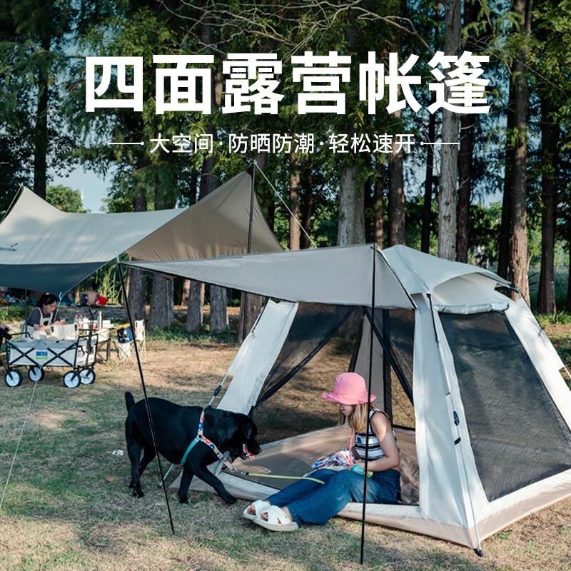 四面露營帳篷