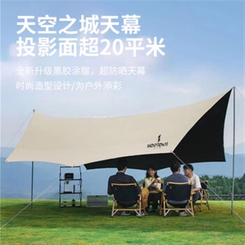 天空之城天幕