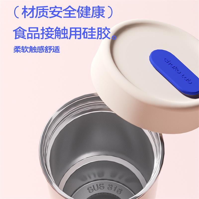 chakolab吸管保溫杯女可愛國(guó)潮便攜奶茶咖啡杯熊貓虎年情侶水杯子