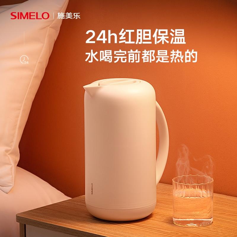 simelo保溫壺家用便攜高檔玻璃內(nèi)膽暖壺?zé)崴畨匦⌒捅仄勘厮畨? /></li>
                                </ul>
                            </div>

                            <!-- 下面是前/后按鈕代碼，如果不需要刪除即可 -->
                            <a class=