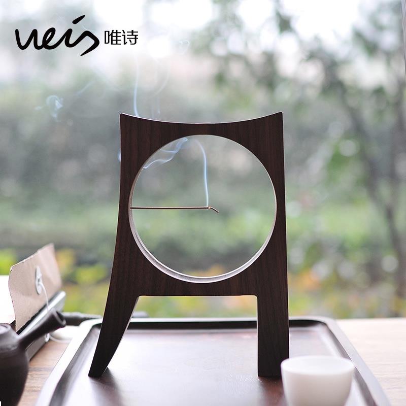 唯詩(shī)|倒流香爐創(chuàng)意桌面擺件 香插沉香熏香爐禪意檀香爐生日禮物