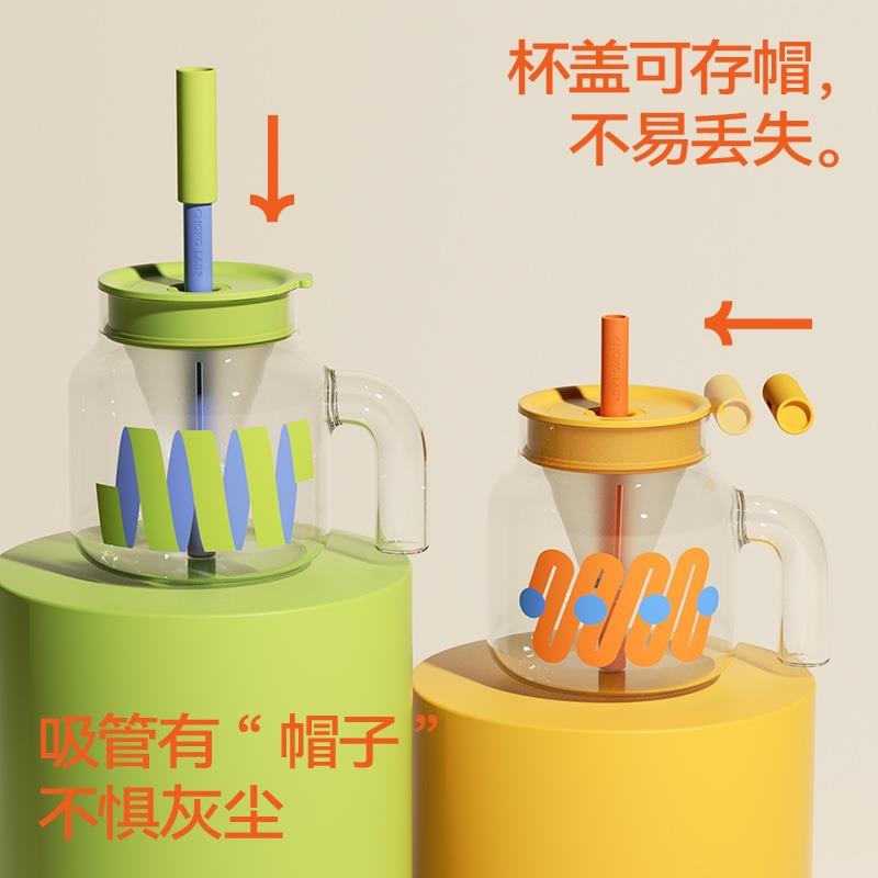 chakolab玻璃吸管杯大容量耐高溫漏斗冰棒杯水杯子
