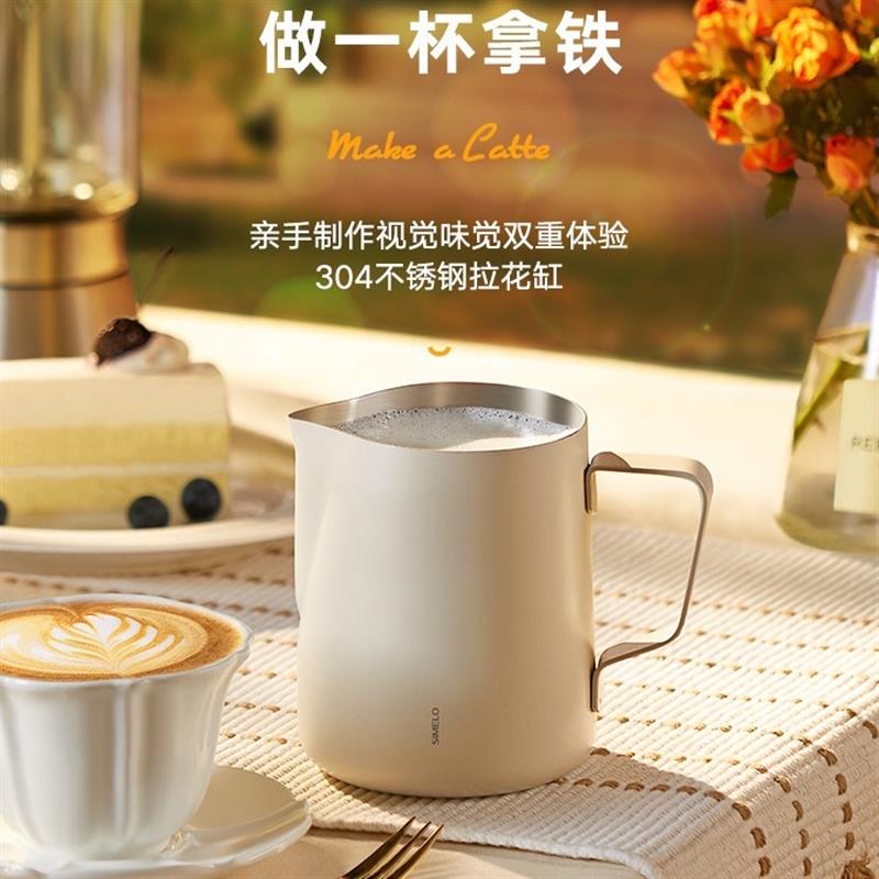 德國simelo拉花杯奶泡杯不銹鋼奶泡壺尖嘴杯咖啡器具奶缸拉花缸