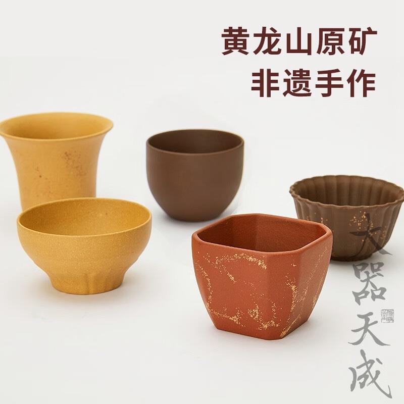清樸堂 大器紫砂茶套裝 五色五型宜興黃龍山原礦 甜芽小種紅 大器紫砂茶禮