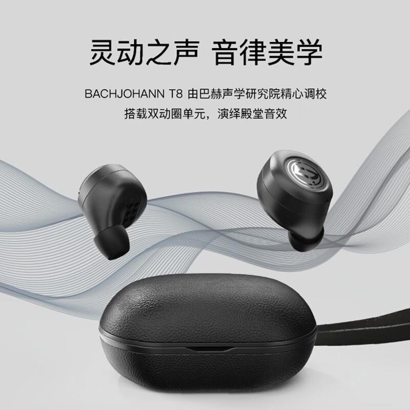 bach johann 德國巴赫T8無線藍牙耳機智能降噪跑步運動入耳式商務休閑防水防汗適用蘋果華為