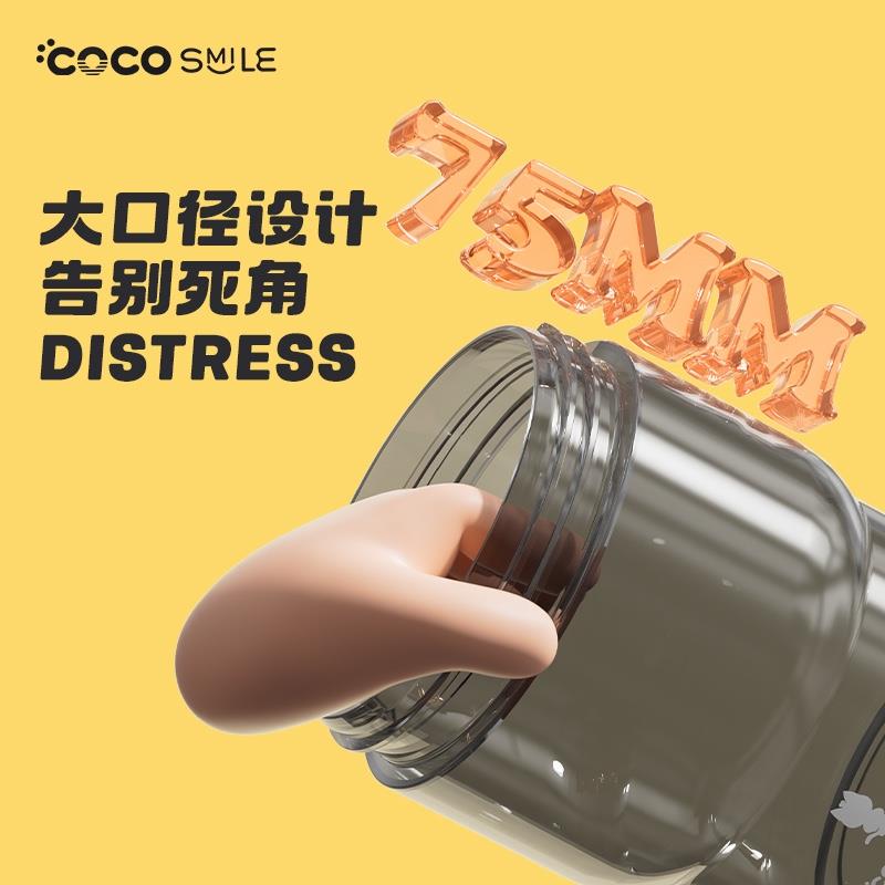 COCO 花朵轉(zhuǎn)轉(zhuǎn)隨手杯網(wǎng)紅可愛小學(xué)生創(chuàng)意便攜防摔550ml雙飲吸管杯