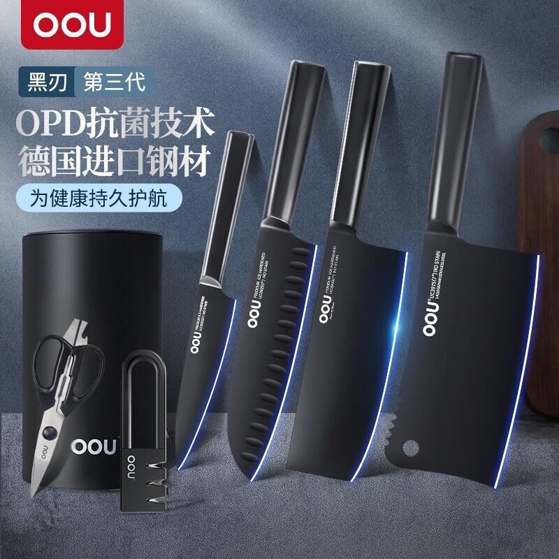 OOU! 廚房刀具套裝家用抗菌廚房進口不銹鋼菜刀斬骨刀廚師刀水果刀