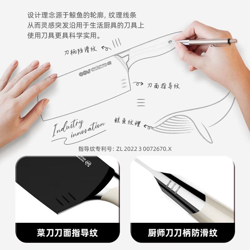 OOU!廚房刀具套裝德國材質(zhì)家用切菜刀剪刀帶磨刀器黑鯨7件套