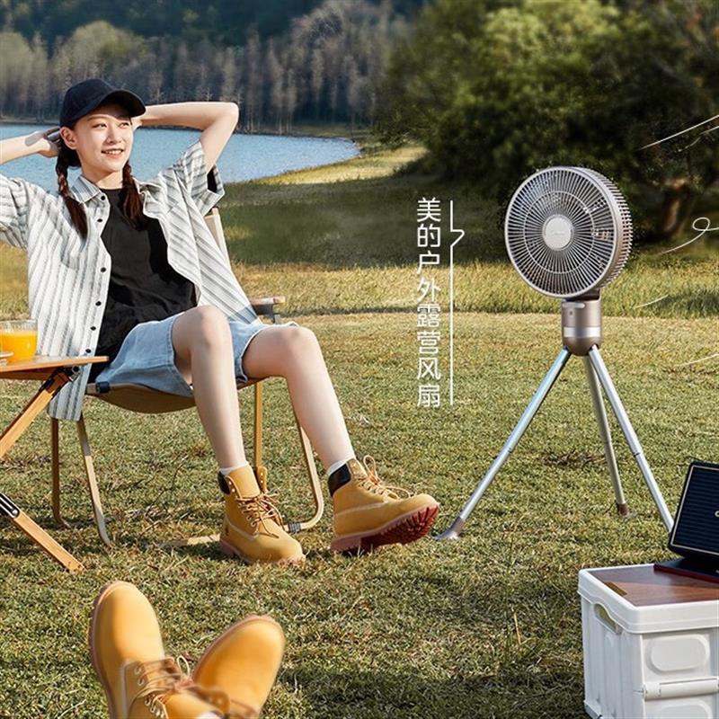 美的（Midea）戶外風(fēng)扇無線充電落地扇折疊收納直流變頻臺式桌面小風(fēng)扇家用電風(fēng)扇磁吸遙控便攜輕音節(jié)能搖頭電扇