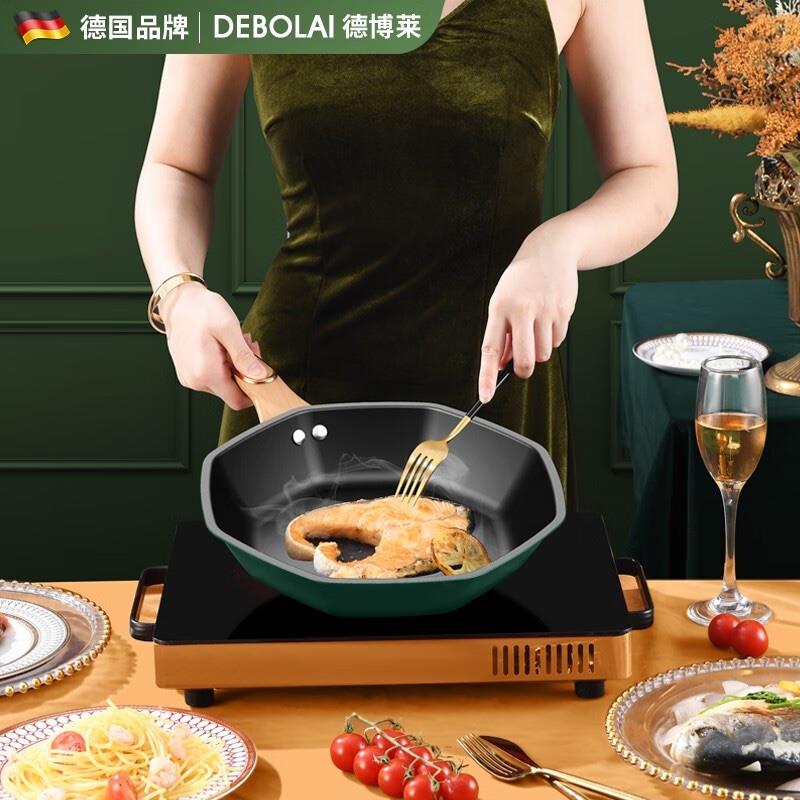 德博萊 德博萊八角煎盤