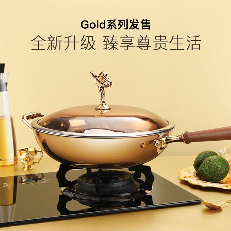 德博萊 勞斯鈦金色炒鍋