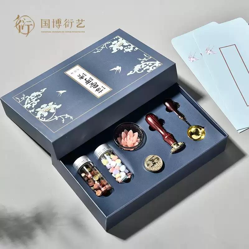 中國(guó)國(guó)家博物館海晏河清火漆印套裝文具學(xué)生文創(chuàng)創(chuàng)意手工生日禮物