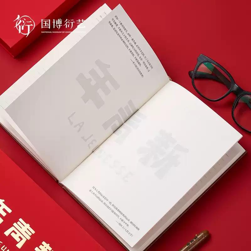 中國國家博物館《新青年》筆記本學(xué)生文具簽字筆博物館生日禮物