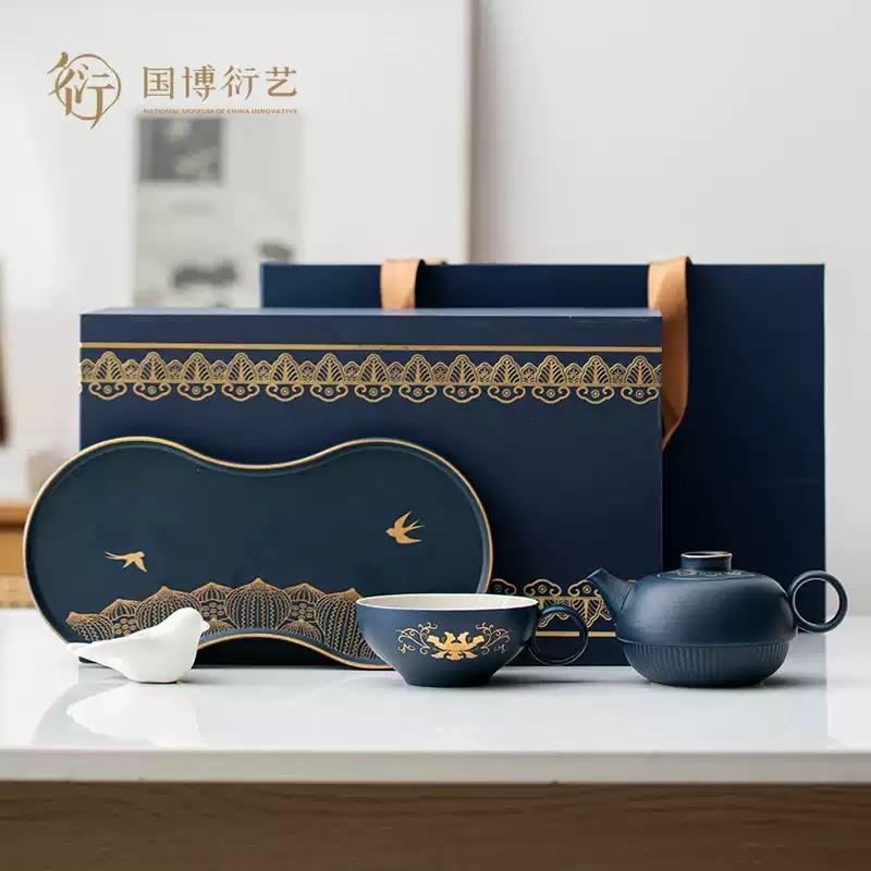 中國國家博物館海晏河清疊壺杯創(chuàng)意杯子高端國風(fēng)文創(chuàng)送朋友禮物