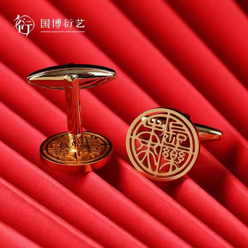 中國國家博物館長樂未央袖扣襯衫西裝鏤空新婚生日禮物創(chuàng)意雕刻