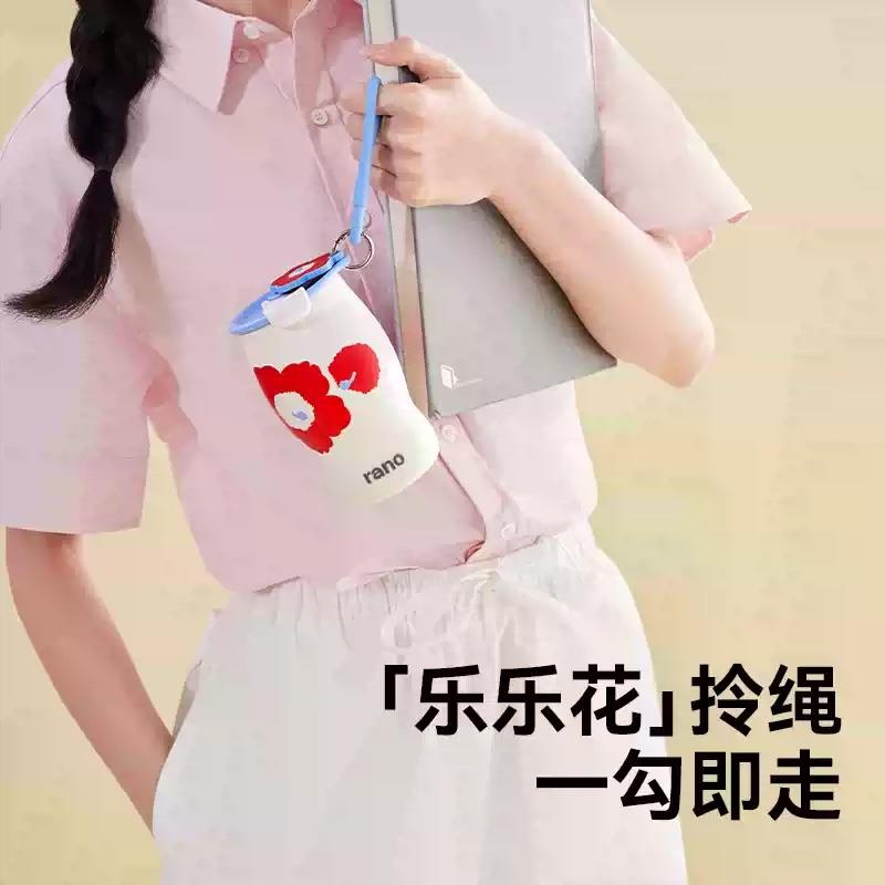 rano樂序女生隨手保冷杯水杯陶瓷內膽迷你多巴胺曼特寧咖啡杯便攜
