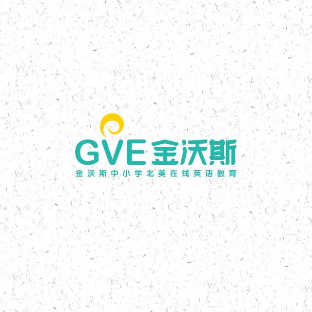 天津金沃斯教育有限公司                                                 